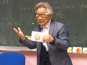 2013oct Peinture en lettre  par Maître KIYOSAKI 1