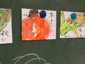 2013oct Peinture en lettre  par Maître KIYOSAKI 3