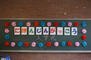 2017apr nyugakushiki